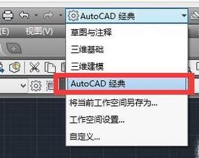 天正工具栏怎么调出来？天正CAD工具栏消失的解决方法