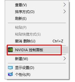 Win10垂直同步有什么用，怎么开启垂直同步？