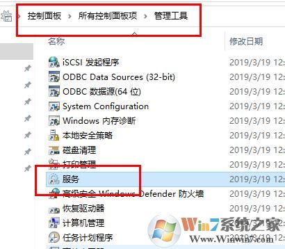 电脑Nvidia控制面板停止工作修复方法