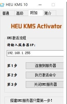 Win10系统下怎么激活Office2013软件？office2013激活方法