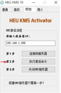 Win10系统下怎么激活Office2013软件？office2013激活方法