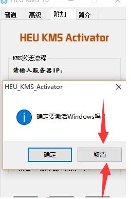 Win10系统下怎么激活Office2013软件？office2013激活方法