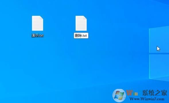 Win10强制删除顽固文件方法[文件删除不了解决方法]