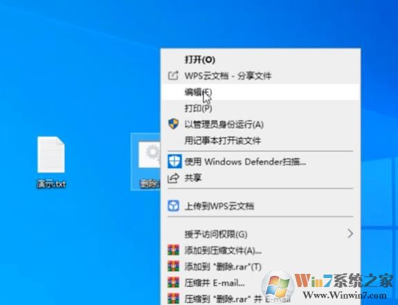 Win10强制删除顽固文件方法[文件删除不了解决方法]