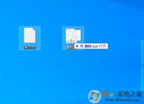 Win10强制删除顽固文件方法[文件删除不了解决方法]