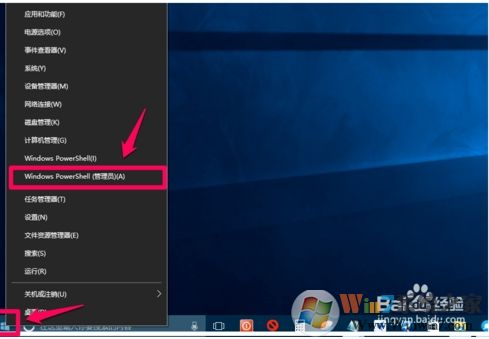 Win10自带应用闪退打不开怎么办？强大的应用修复命令