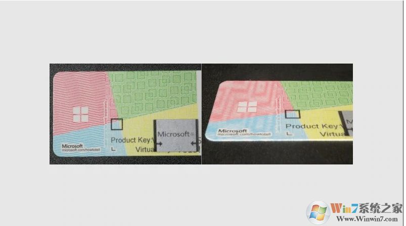 Win10专业版/Office彩盒版怎么查询真伪是否正版？