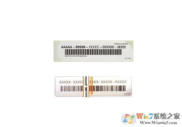 Win10专业版/Office彩盒版怎么查询真伪是否正版？