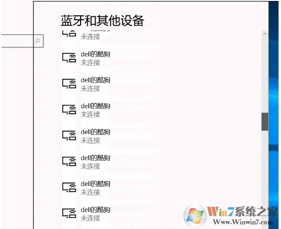 Win10蓝牙和设备