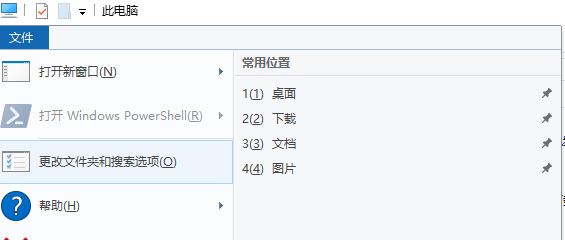 教你win10系统文件资源管理器只删除一次历史记录的操作方法