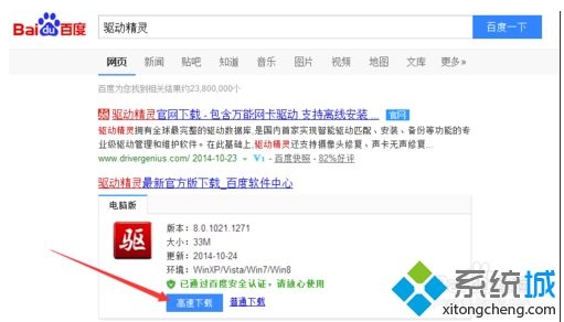 无线鼠标怎么看剩余电量？无线鼠标看电池电量方法