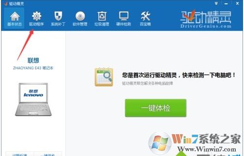 无线鼠标怎么看剩余电量？无线鼠标看电池电量方法