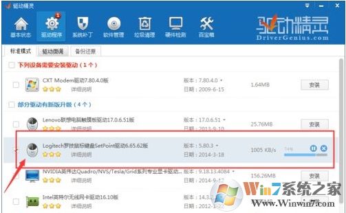 无线鼠标怎么看剩余电量？无线鼠标看电池电量方法