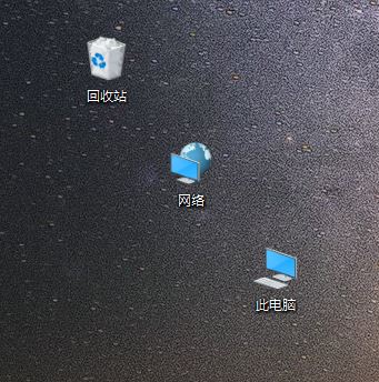 win10桌面图标怎么随意摆放?win10桌面图标所以摆放的方法