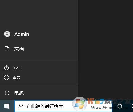 新手学电脑快速入门