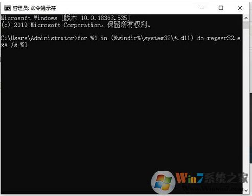 Win10关机时出现内存不能为read提示的解决方法