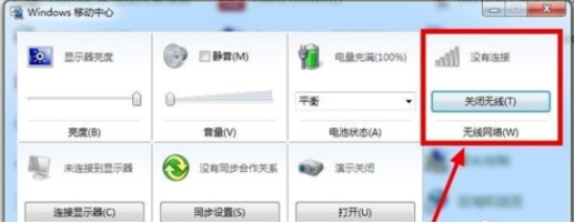电脑搜不到无线网络怎么解决？Win10电脑搜索不到WIFI解决方法