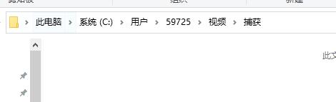 Win10怎么录屏？Win10自带录屏功能使用教程