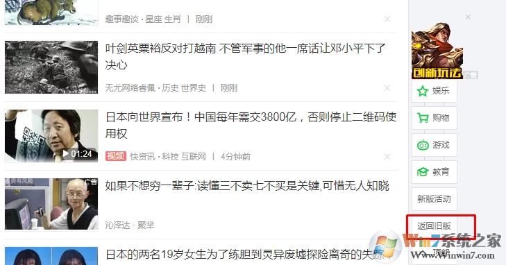 360导航出现2020.html是正常的吗？如何回到旧版