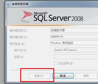 mdf数据库文件怎么导入？mdf文件导入数据库方法