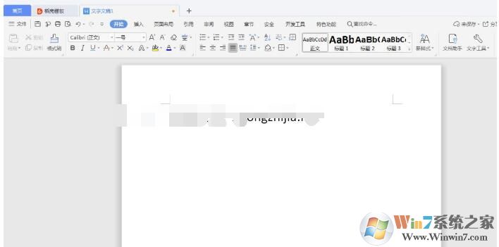 WPS文字下面的红色波浪线怎么去掉？