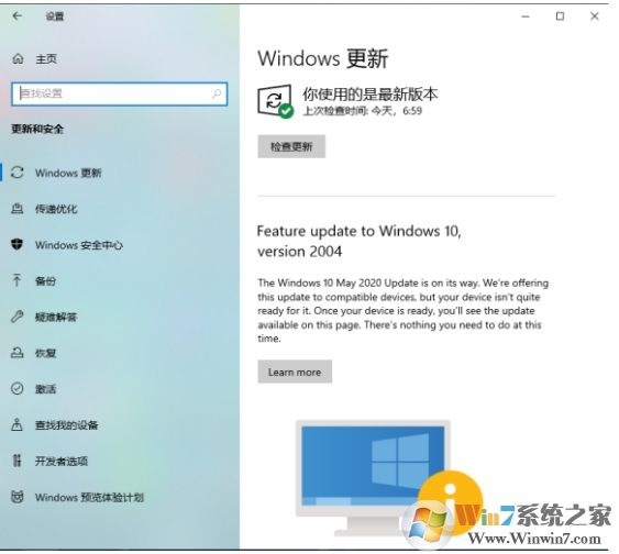 微软警告强行升级Win10 2004版使用旧版驱动可能会蓝屏死机！
