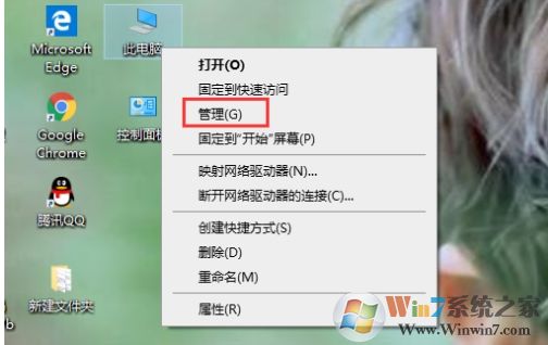 Win10摄像头黑屏怎么办？摄像头视频黑屏的解决方法
