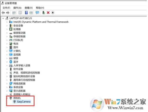 Win10摄像头黑屏怎么办？摄像头视频黑屏的解决方法