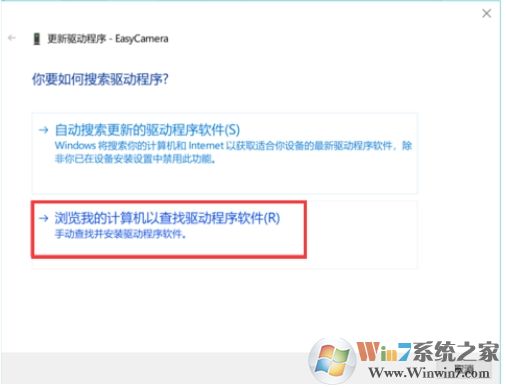 Win10摄像头黑屏怎么办？摄像头视频黑屏的解决方法