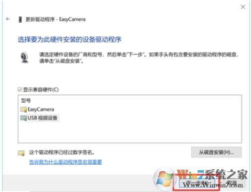 Win10摄像头黑屏怎么办？摄像头视频黑屏的解决方法
