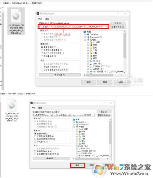Win10检测不到Win10 2004版更新怎么办？