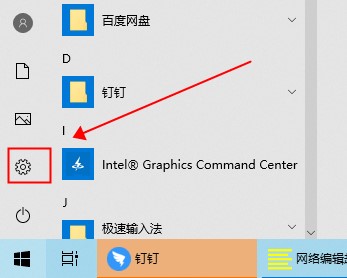 Win10 Windows hello人脸识别设置步骤(附人脸识别设置不了解决技巧)