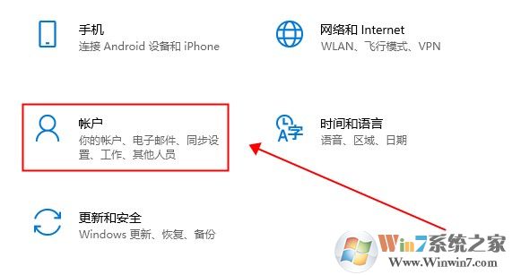 Win10 Windows hello人脸识别设置步骤(附人脸识别设置不了解决技巧)
