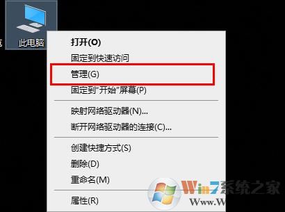 Win10网络ID按钮灰色无法修改解决方法