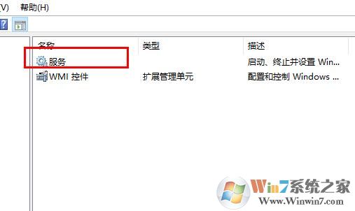 Win10网络ID按钮灰色无法修改解决方法