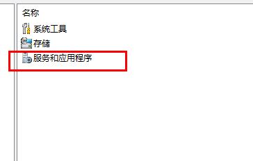 Win10网络ID按钮灰色无法修改解决方法