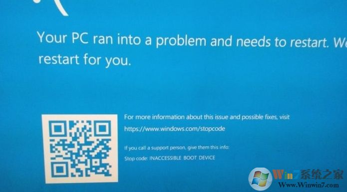 微软警告强行升级Win10 2004版使用旧版驱动可能会蓝屏死机！