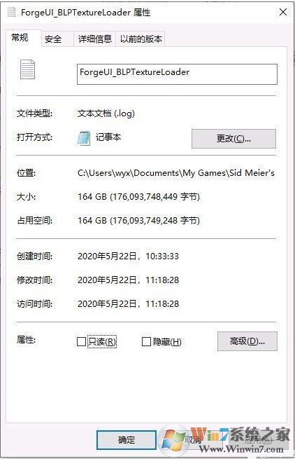 Win10系统《文明6》把C盘占满了怎么解决？