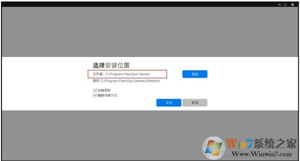 Win10系统《文明6》把C盘占满了怎么解决？