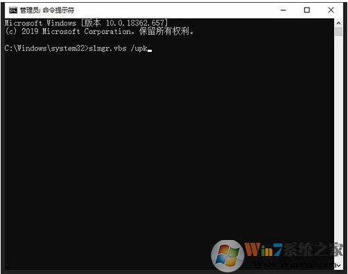 Win10怎么卸载密钥？Win10卸载产品密钥方法