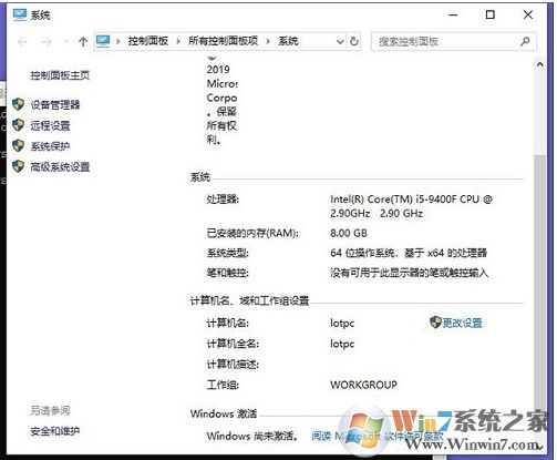 Win10怎么卸载密钥？Win10卸载产品密钥方法
