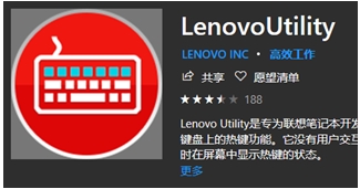 拯救者笔记本按Fn+Esc切换FnLock指示灯不亮怎么解决？