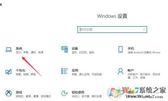 Win10右下角消息通知消失的解决方法(消息通知打开和关闭)