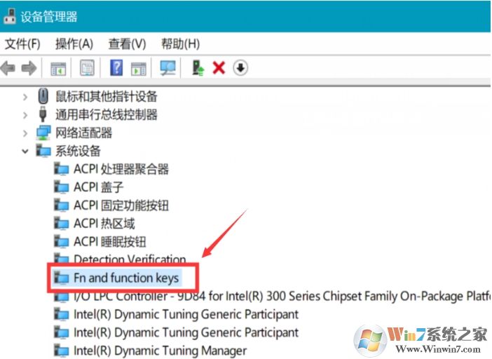 ThinkPad笔记本按数字4就黑屏睡眠怎么解决？