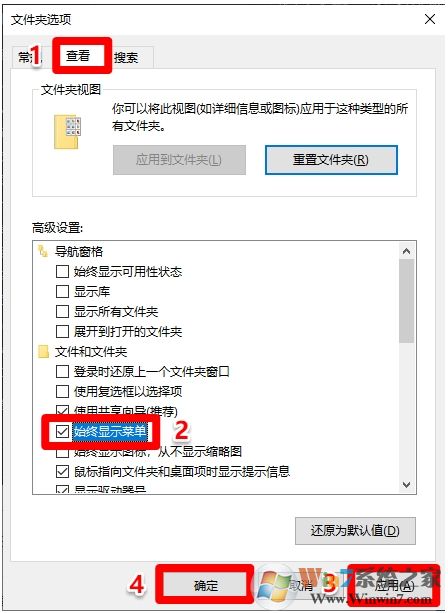 Windows10资源管理器多出“一条横线”怎么去掉？