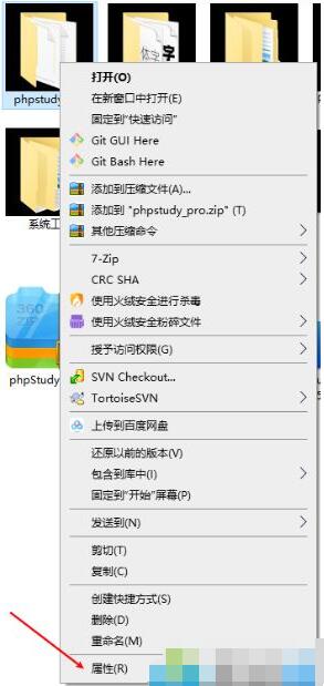 Win10文件夹变成黑色背景怎么办？Win10文件夹底色变黑色恢复方法