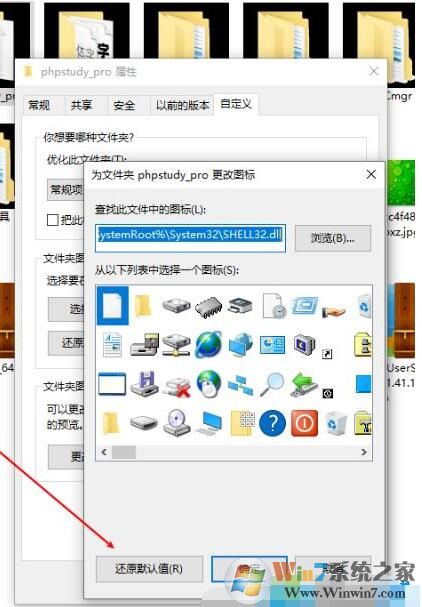 Win10文件夹变成黑色背景怎么办？Win10文件夹底色变黑色恢复方法