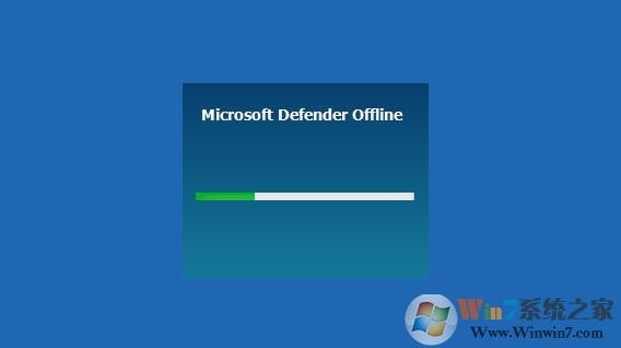 Win10杀毒Windows Defender的脱机扫描使用方法