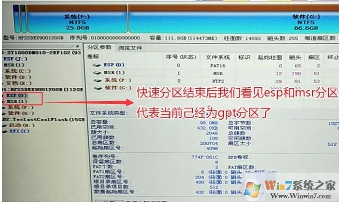 三星固态硬盘安装不了Win10无法启动解决方案