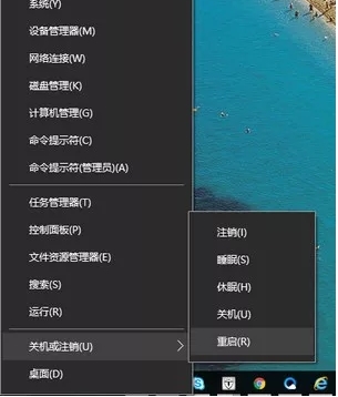 联想电脑怎么进安全模式(Win10系统)进安全模式三种方法